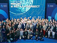 Университет МИСИС и Металлоинвест открыли направление «Зеленая металлургия» на всероссийской олимпиаде «Я – профессионал»