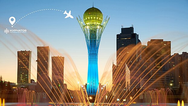 Запущены прямые рейсы из Челябинска в Астану