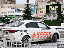 Цены на такси в Тюмени вырастут в пять раз, увеличится также и время подачи машины