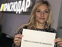 Жителей Краснодара приглашают принять участие во флешмобе #яидунавыборы