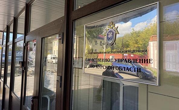 Руководитель СКР по Курской области Андрей Гусев проведет приём в Курске