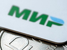 С октября пенсии и соцпособия получить можно только на карты «Мир»