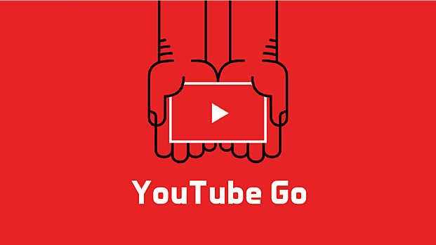 Google представила YouTube Go, новое приложение для пользователей с медленным интернетом