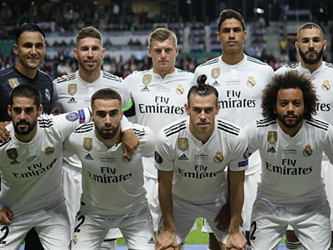 Игроки "Реала" представили свои награды перед матчем с "Атлетико"