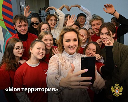 Омбудсмен: «Моя территория» в Челябинске – один из самых необычных подростковых центров