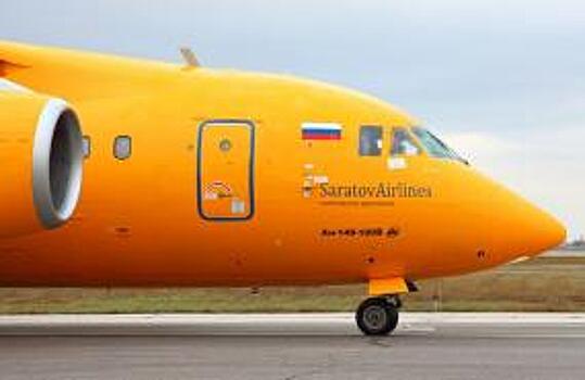 "Саратовские авиалинии" могут стать базовым перевозчиком нового аэропорта в Саратове
