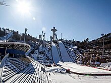 В Пхенчхане полностью проверили объекты к Олимпиаде-2018