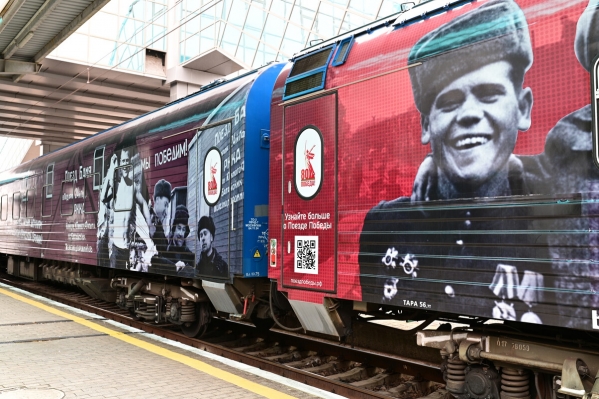 «Поезд Победы» впервые посетил ДНР