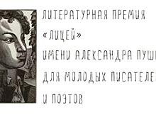 Прозаик вызревает к тридцати