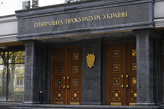ГПУ покупает два автомобиля за 2,6 млн гривен