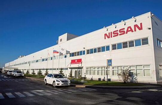 Петербургский завод Nissan объявил приостановку производства авто