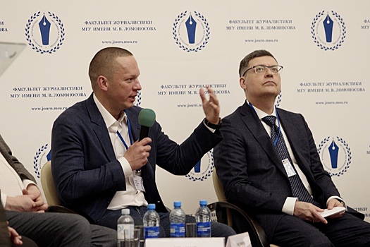 Андрей Цыпер в МГУ рассказал о перспективе профессии журналиста