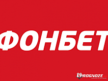Голосовой помощник Алиса учит делать прогнозы на спорт