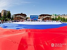 Минниханов поручил достойно отметить День Героев Отечества и День Конституции РФ