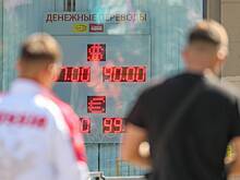 В России назвали подходящий для всех курс доллара