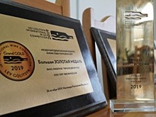 Дагестанские вина получили награды Международного конкурса имени Голицына