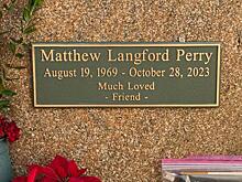 На могиле звезды «Друзей» Мэттью Перри установили трогательную табличку: фото