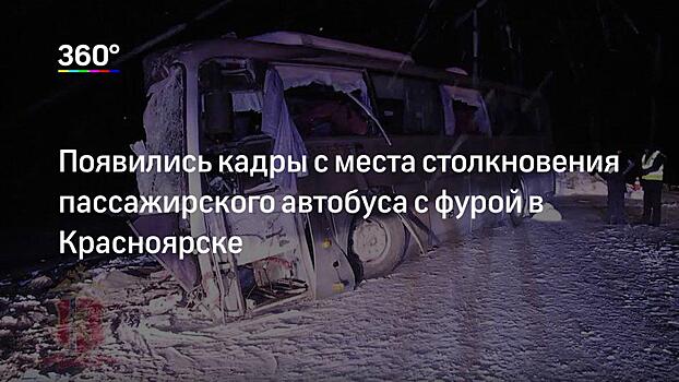 В ДТП в Якутии пострадали 12 человек