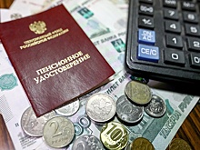 Минимальная пенсия в Москве вырастет с 1 января