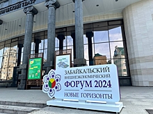 «Новые горизонты» Забайкалья: Культурную программу выездного форума ВЭФ в Чите публикует Минкультуры края