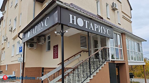 Закон вступил в силу: нотариусы будут проверять долги у умерших