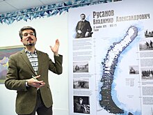 Нацпарк «Русская Арктика» показал экспонаты с ледокола «Ермак»