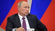 Путину передали "респект и уважуху"