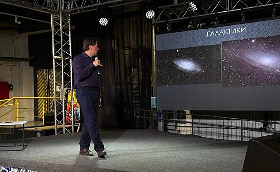 В Курске пройдёт выставка телескопов