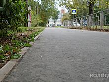 «Теперь все смогут добраться до дома, не испачкавшись»: в Вологде завершился прием тротуара на улице Гончарной
