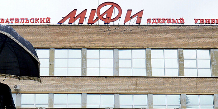 Филиал МИФИ появился в Казахстане