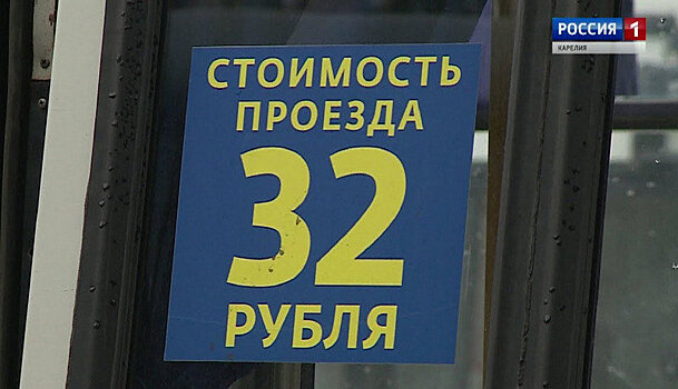 Транспортные компании будут привлечены к ответственности за высокие цены на проезд