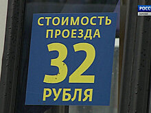 Транспортные компании будут привлечены к ответственности за высокие цены на проезд