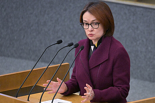 Набиуллина сравнила высокую инфляцию с несправедливым налогом