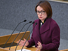 Набиуллина сравнила высокую инфляцию с несправедливым налогом