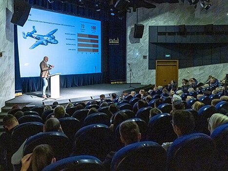 В Музее Победы провели лекцию о вкладе нефтяников в годы Великой Отечественной войны