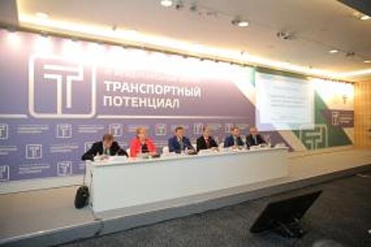 Итоги первого дня работы XI Международного форума «Транспортный потенциал»
