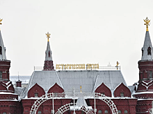 Более 80 музеев Москвы сделают бесплатный вход в новогодние праздники