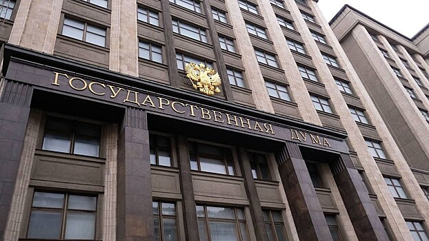 В ГД внесут законопроект о льготах инвалидам боевых действий, обслуживавшим воинские части