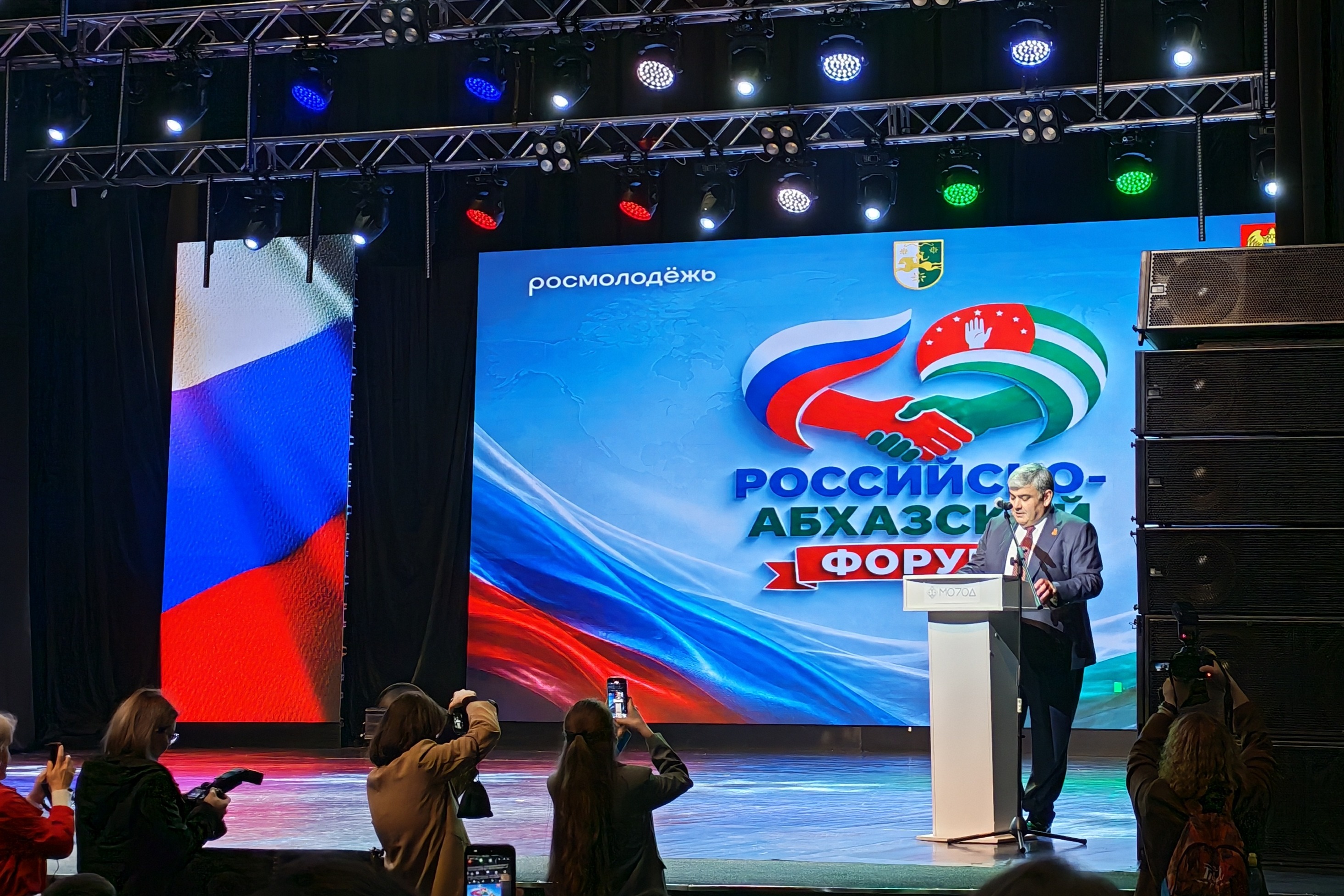 Второй этап Российско-Абхазского молодежного форума пройдет осенью в Сухуме