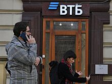 ВТБ повысил ставки по вкладам в рублях