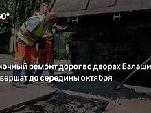 В Дубне наполовину завершен капитальный ремонт дорог