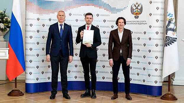 РИАМО заняло первое место на Всероссийском конкурсе «Спорт – норма жизни»