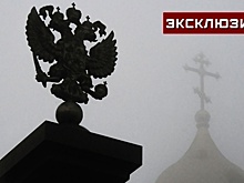 Истоки явления: замглавы Минюста Логинов рассказал, в чем феномен русофобии