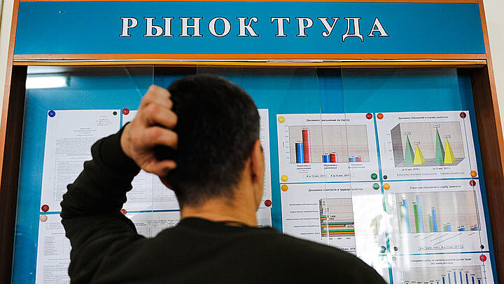 Минтруд сообщил о росте числа безработных в России