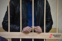 Верховный суд РФ оставил в колонии ишимца, жестоко убившего семейную пару
