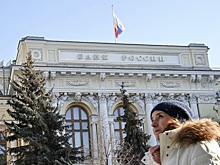 В Центробанке России объяснили рост ключевой ставки