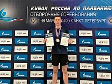 Вологодский пловец стал призером Кубка России по плаванию