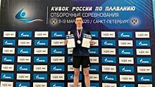 Вологодский пловец стал призером Кубка России по плаванию