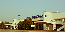 Для застройки территории бывшего аэропорта Ростова эксперт предлагает использовать мировой опыт