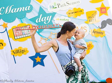 В Москве прошел семейный пикник SelfMama Day